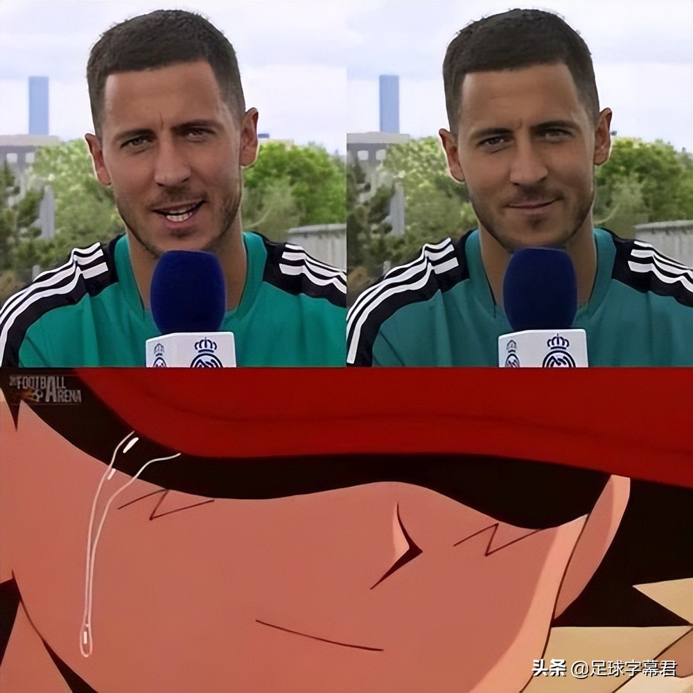 每日足坛趣图：一句让皇马球迷看哭的话