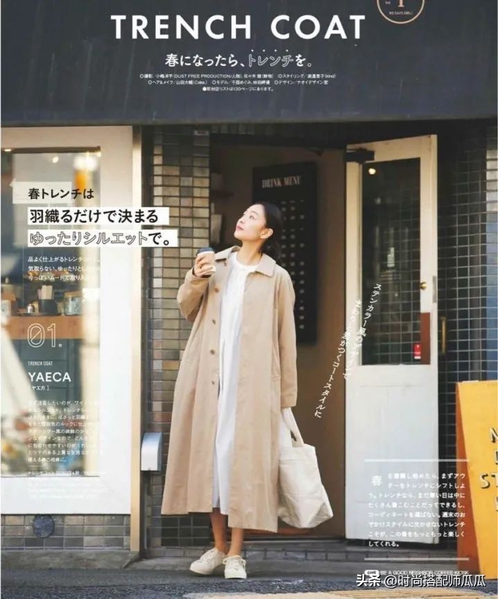 真正见过世面的女人穿搭,真正见过世面的女人穿什么