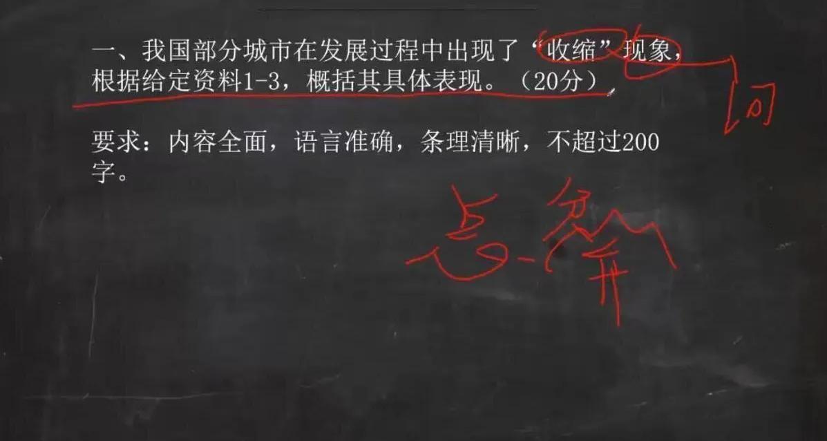 谁的申论网课讲得好,谁的申论网课讲的最好