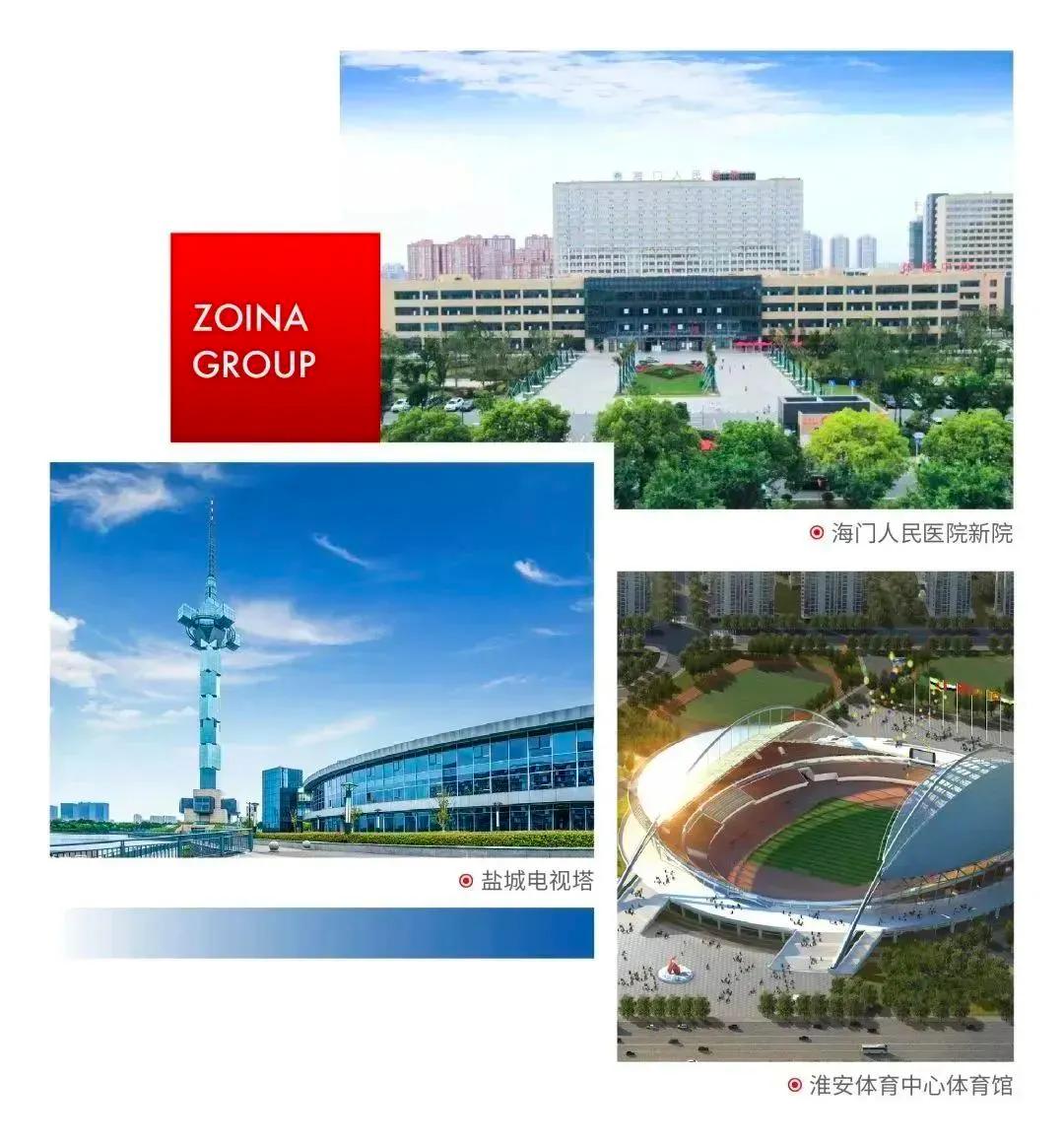 三十五年再起航中南集团逐步成长为城乡高质量发展共创者