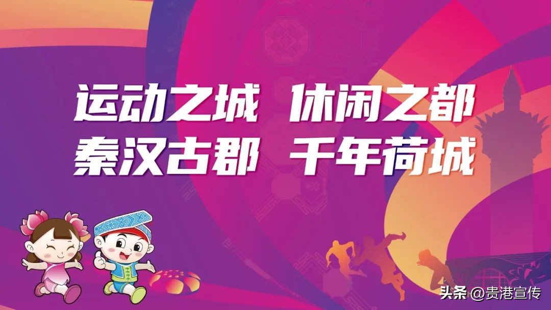 广西壮族自治区第十四届运动会,广西壮族自治区第十五届运动会