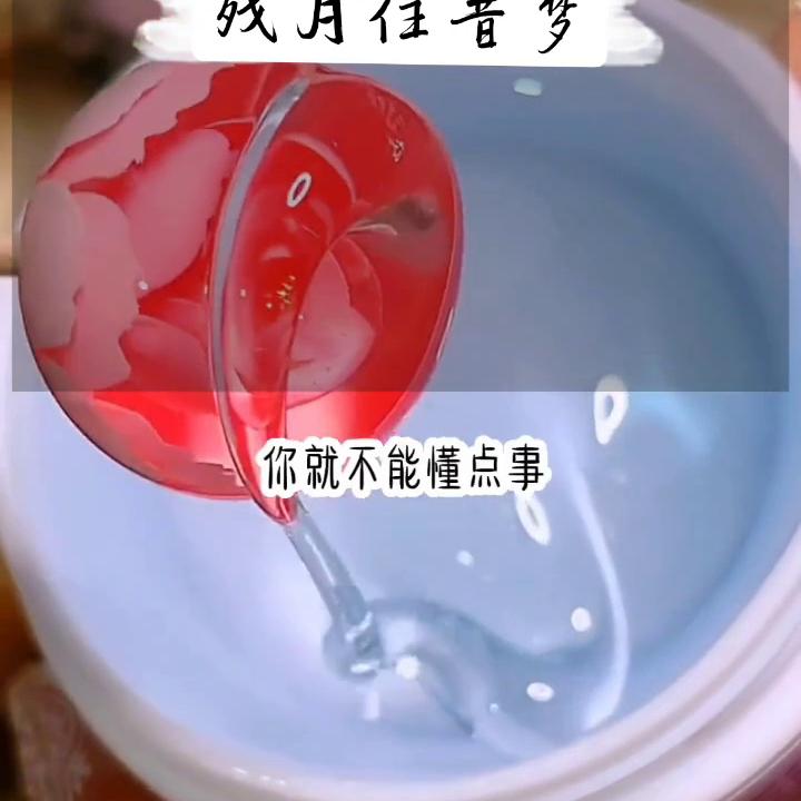 #滑走你就草率了