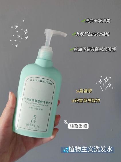 什么洗发水控油不脱发,适合妈妈用的防脱发洗发水