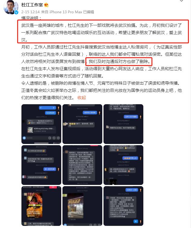 虎年才刚开始，娱乐圈的瓜就这么猛，怪不得薇娅、罗志祥都敢复出