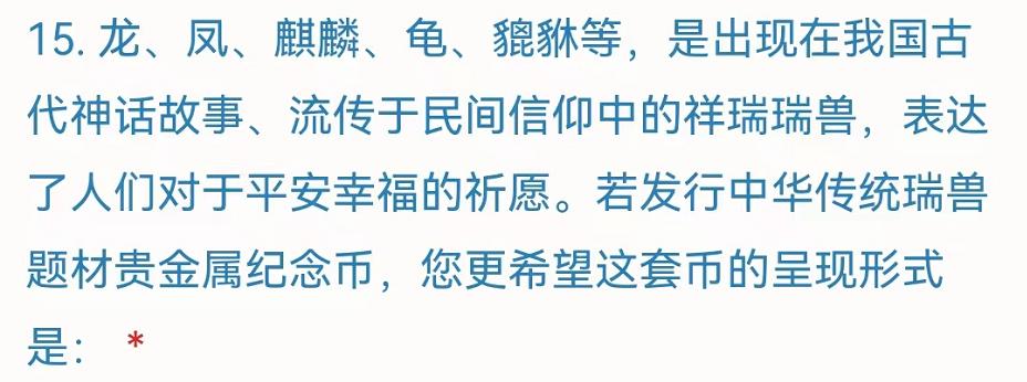 2023年开启新系列！花2000元买到一张假车工，PMG评级也有假？