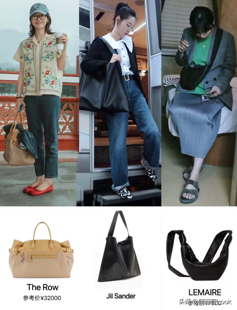 白百何同款中古包,白百何小众包包