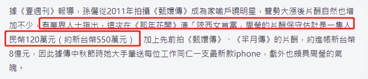 闷声赚钱惊艳所有人,闷声发财的秘密