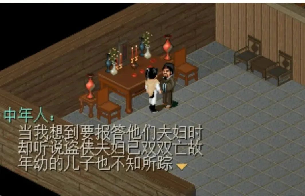 仙剑奇侠传1李逍遥最后一招,仙剑奇侠传1李逍遥的深度解析