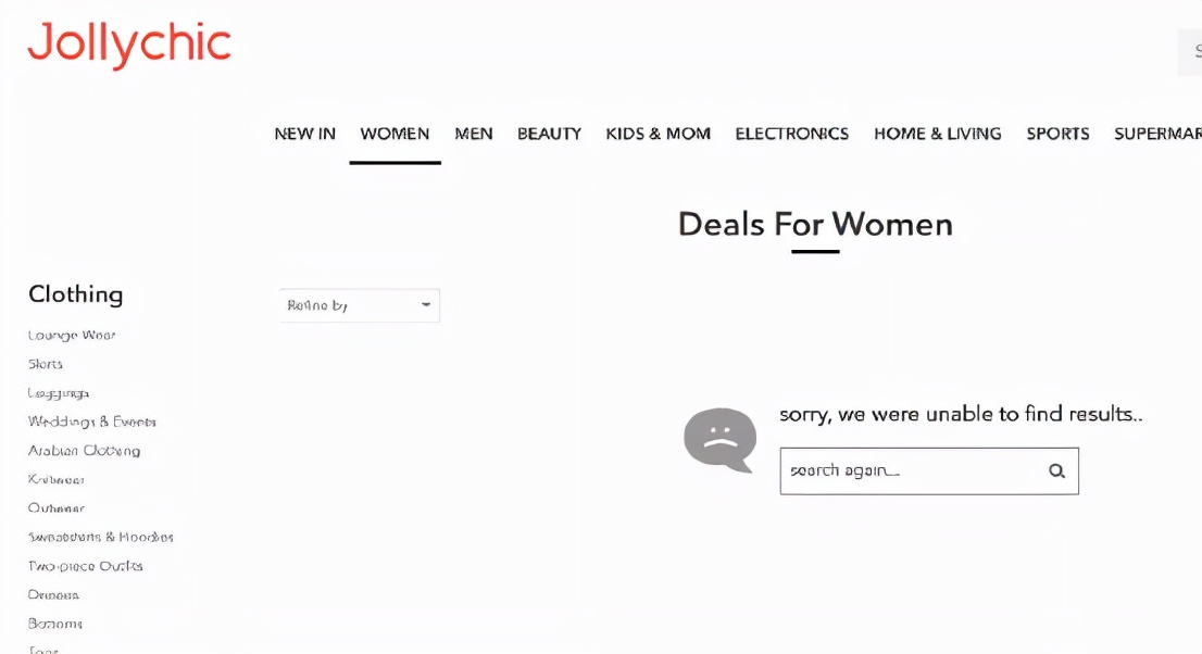 疑关闭网站，曾领先SHEIN的巨头，为何2年内从巅峰坠落？