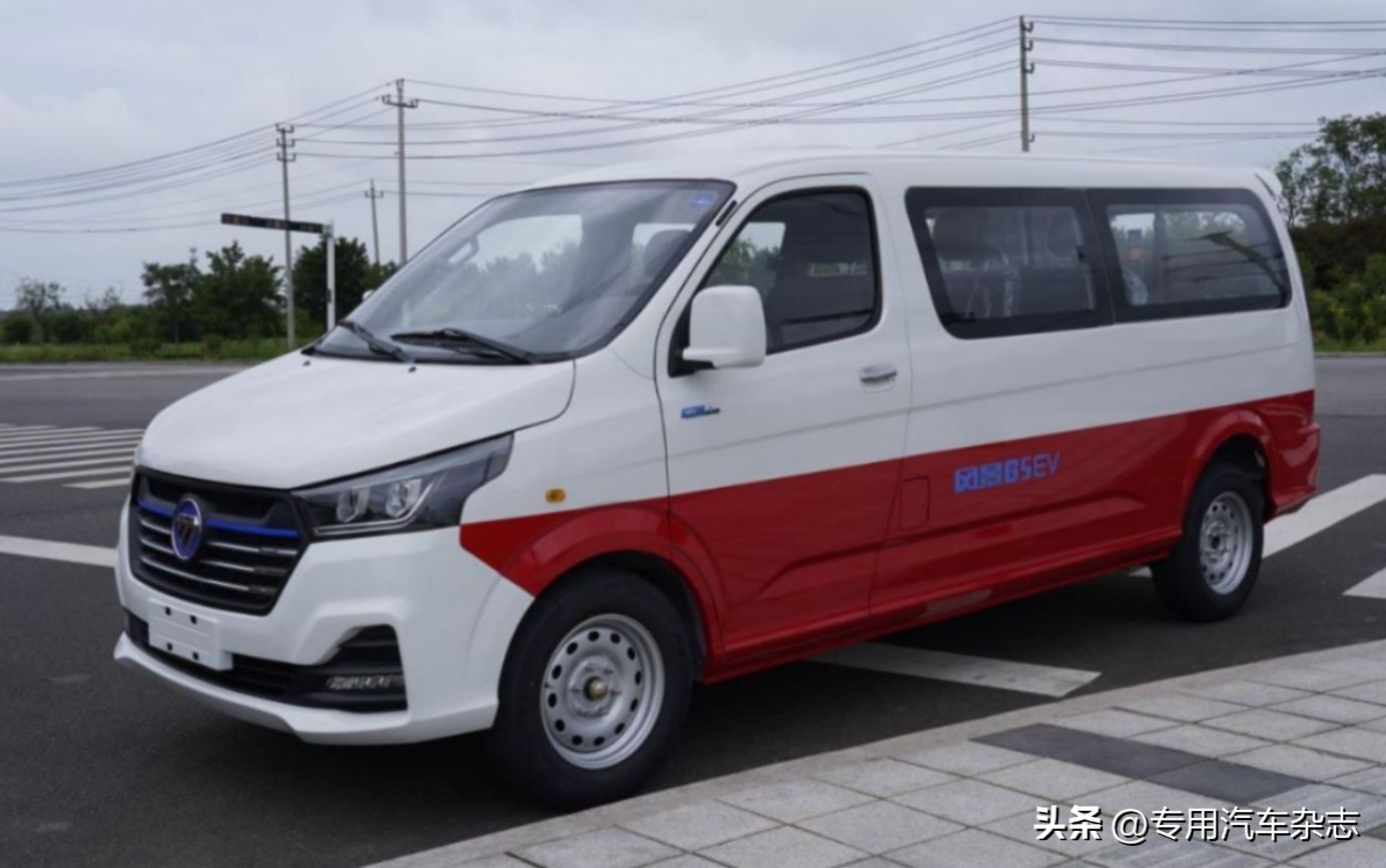 风景智蓝落地多少钱,福田智蓝风景