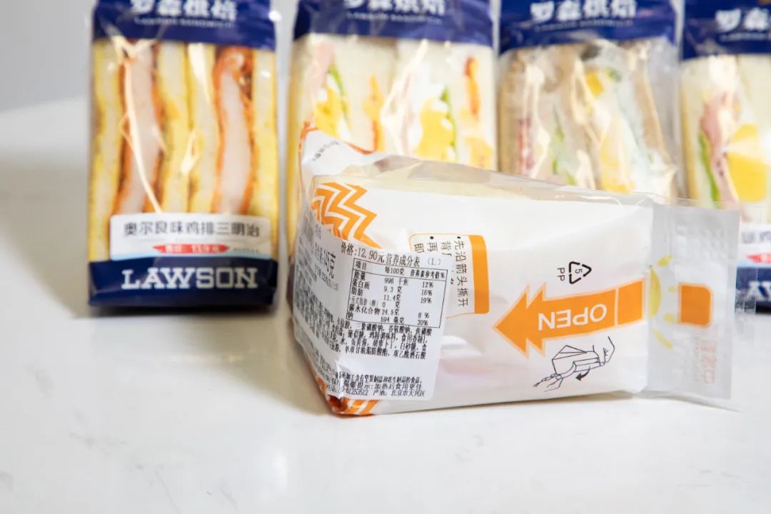 7-11便利店三明治哪个好吃,便利店三明治测评