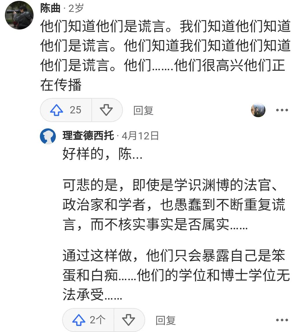 今天看到美版知乎的一个老问题，深有感触。关于*疆新**的谎言。