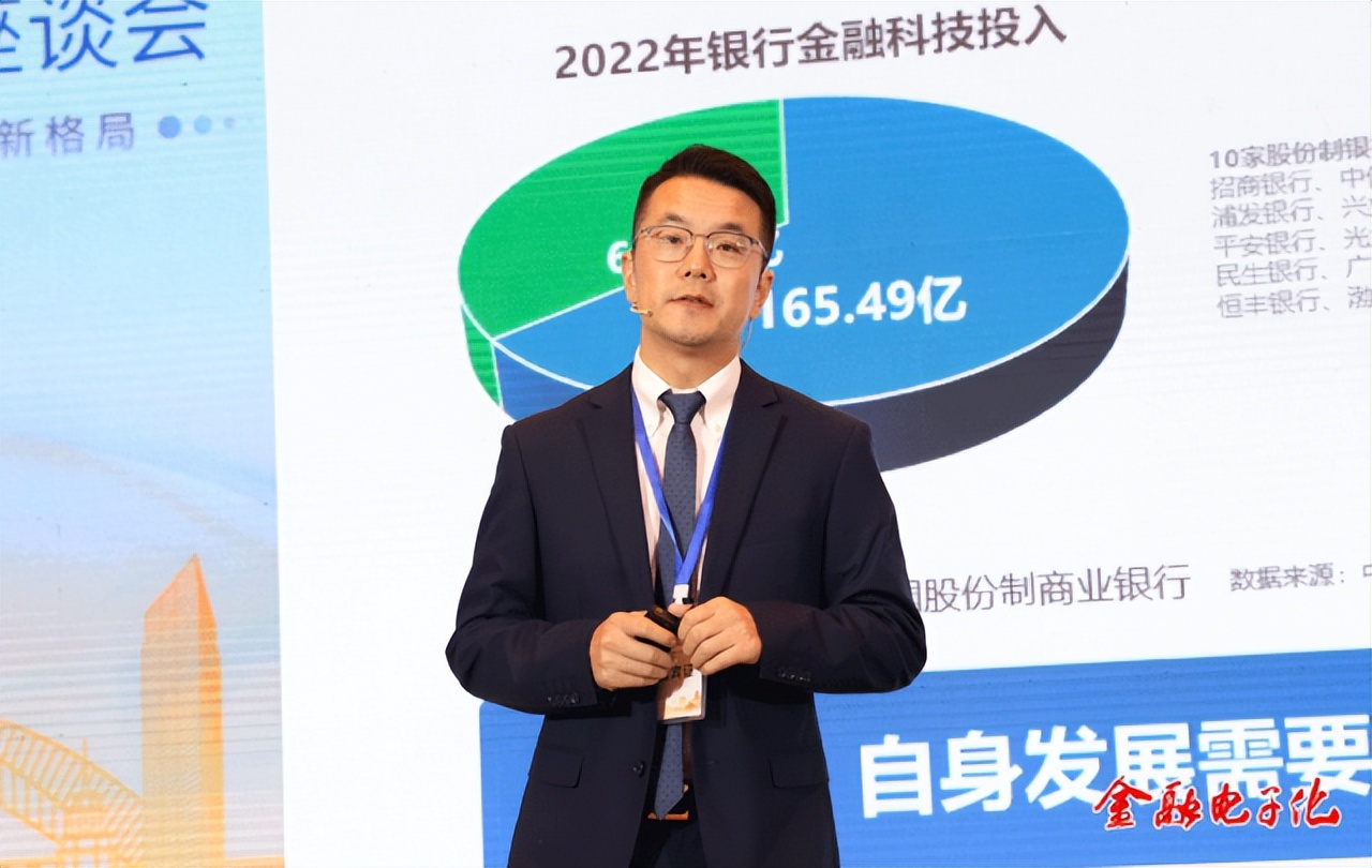 农信系统数字化转型典型案例,农村商业银行数字化转型