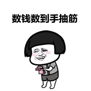 美国留学，打工学习两手抓，保GPA还有钱花