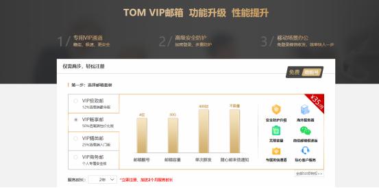 邮件群发什么平台好,邮件群发哪个平台最好