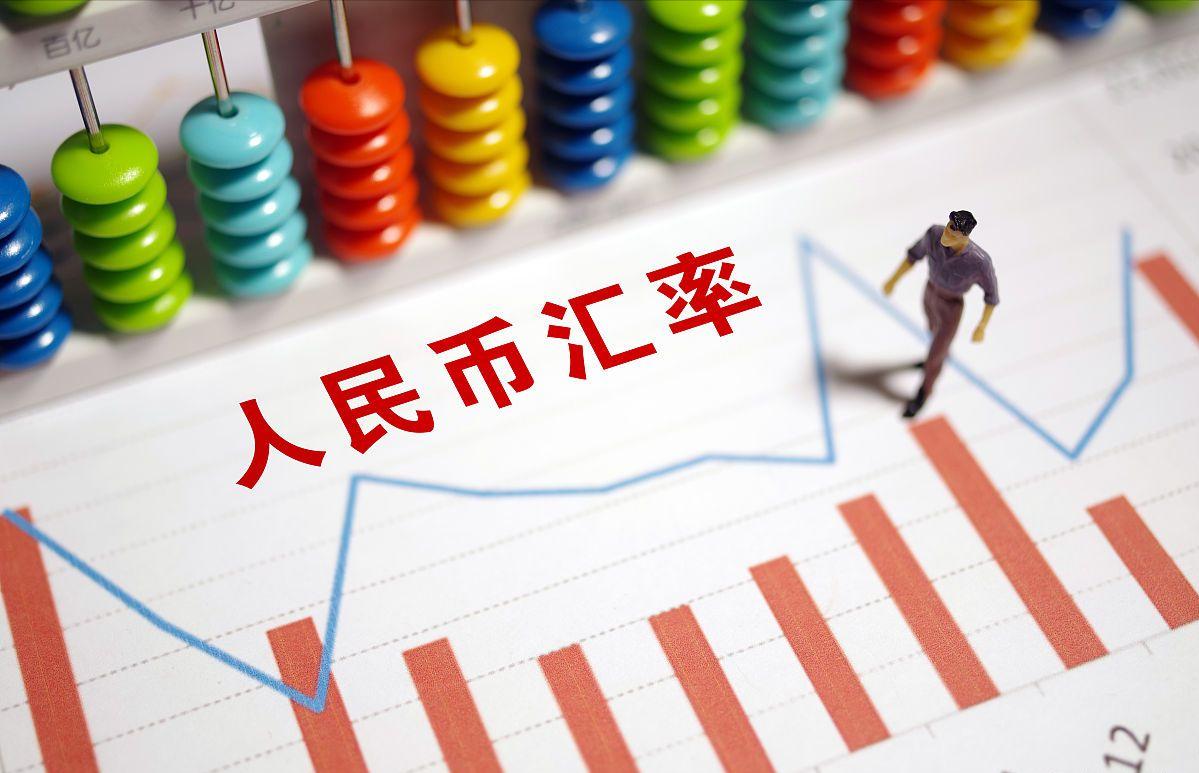 人民币汇率破7对股票有什么影响,上次人民币汇率破7a股跌多少