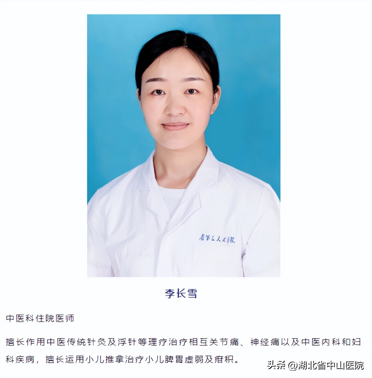 腺样体肥大中医调理推拿有效果吗,成人腺样体肥大中医调理有作用吗