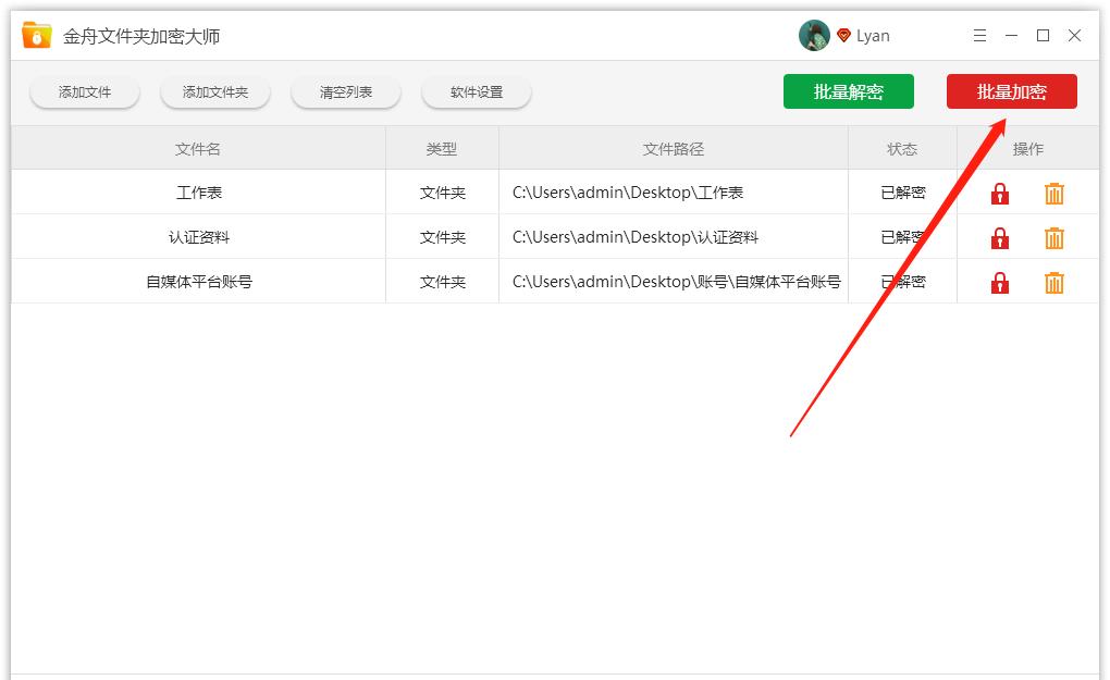 笔记本电脑文件夹怎么加密,苹果电脑文件夹加密怎么设置