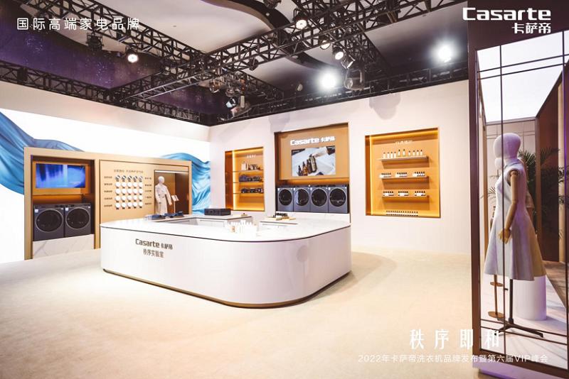 做家电家具,做家电的都用什么洗衣机