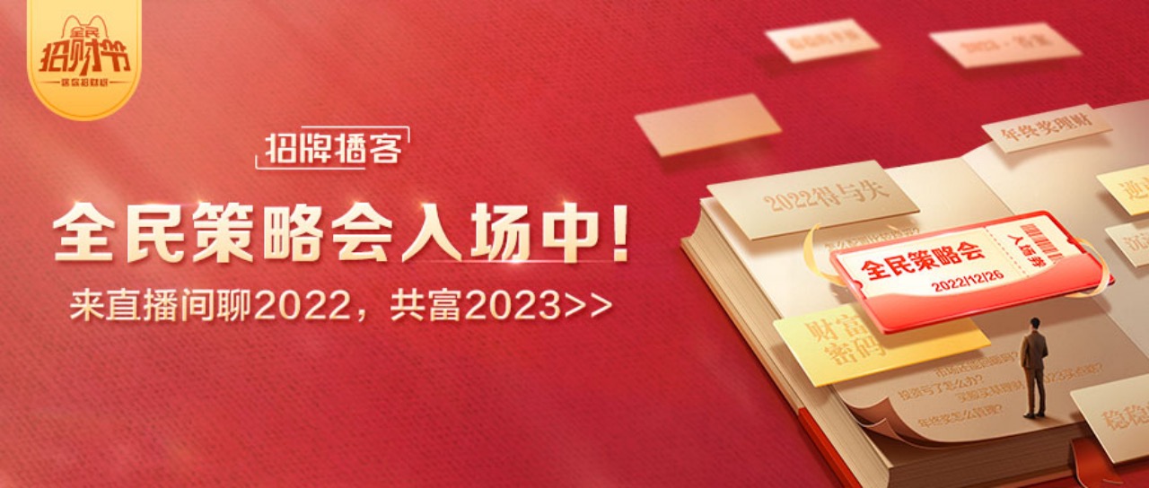 招商银行五一金葵花活动,招行发布金葵花