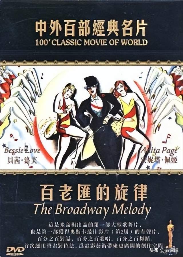 奥斯卡oscar奖项,奥斯卡金像奖历届最佳影片是什么