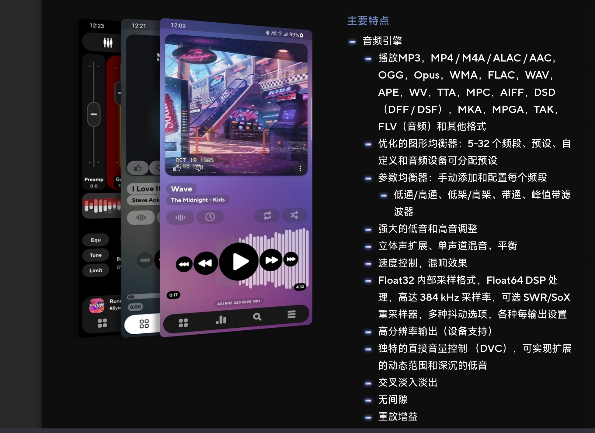 dsd鏃犳崯闊充箰鎾斁app,dsd鏃犳崯鎵嬫満闊充箰鎾斁鍣╝pp