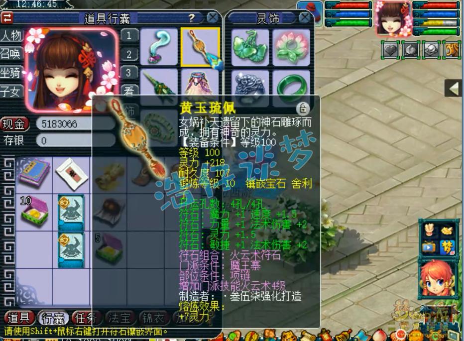 梦幻西游起号攻略30天,梦幻西游上架10分钟就被秒