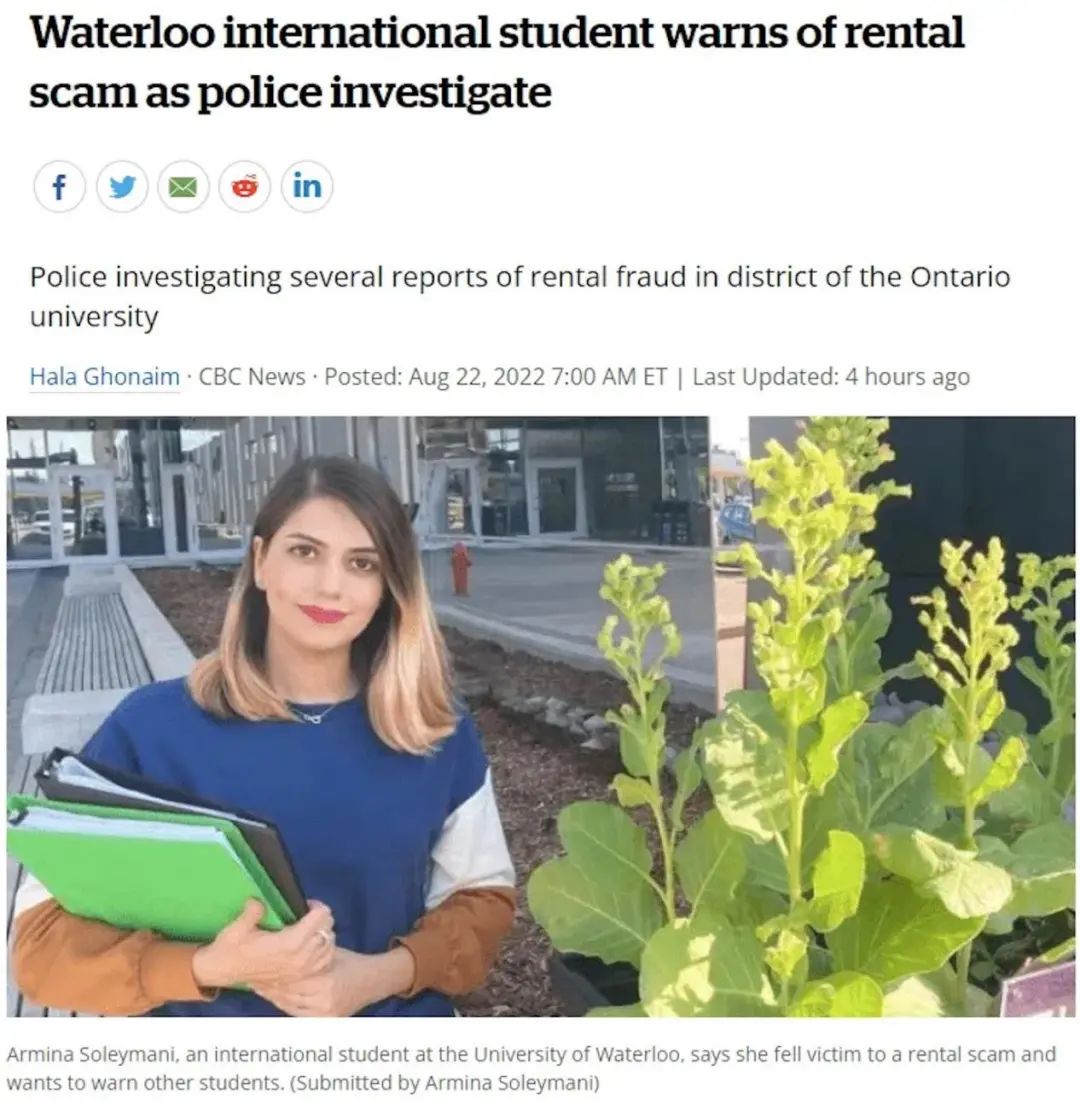 中国留学生在英国遭遇电信诈骗,中国留学生遇到韩国电信诈骗