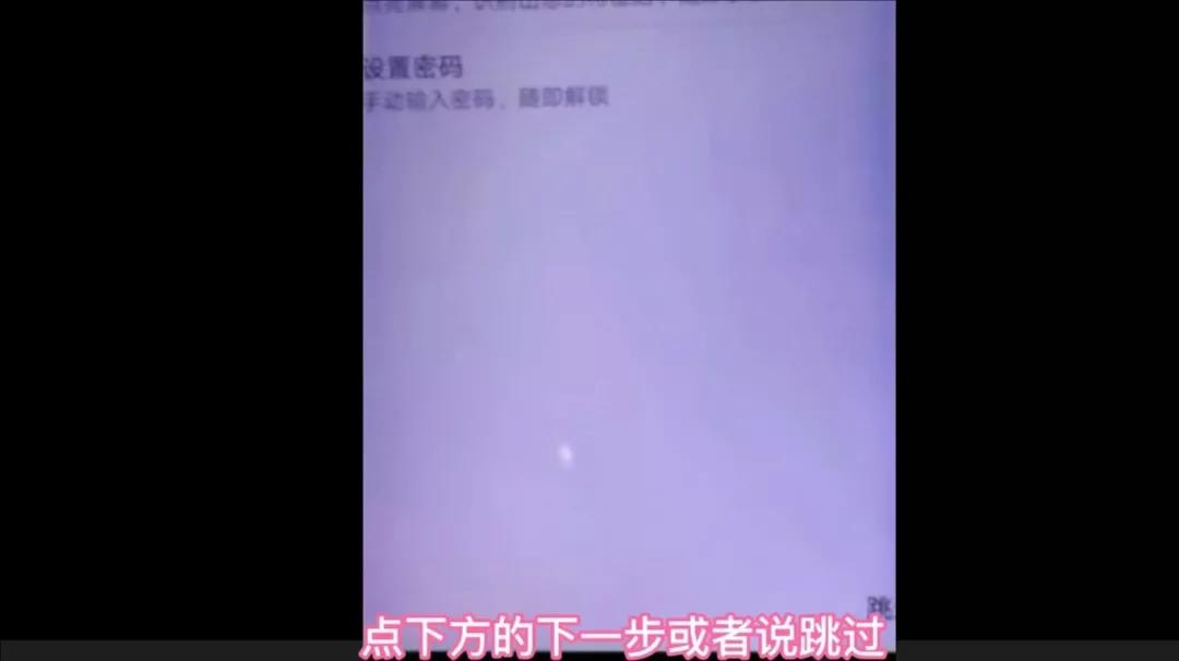 手机锁屏密码忘了怎么解锁去哪修,不知道手机锁屏密码如何解锁