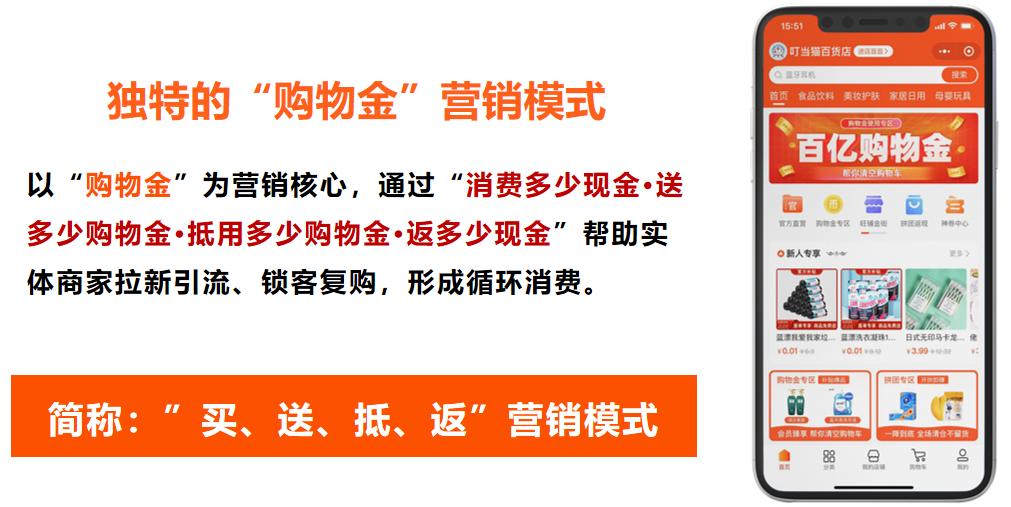 美团、阿里等巨流量平台为什么在悄悄进驻私域？