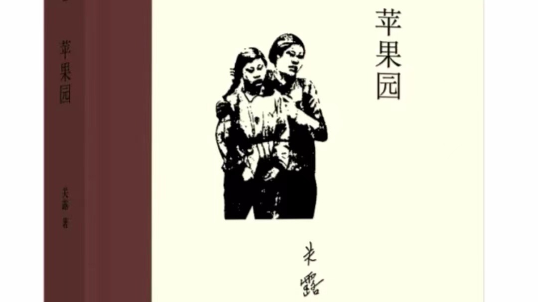 汪伪76号的常客，43年的“汉奸”被昭雪，尘封的才女却自杀了