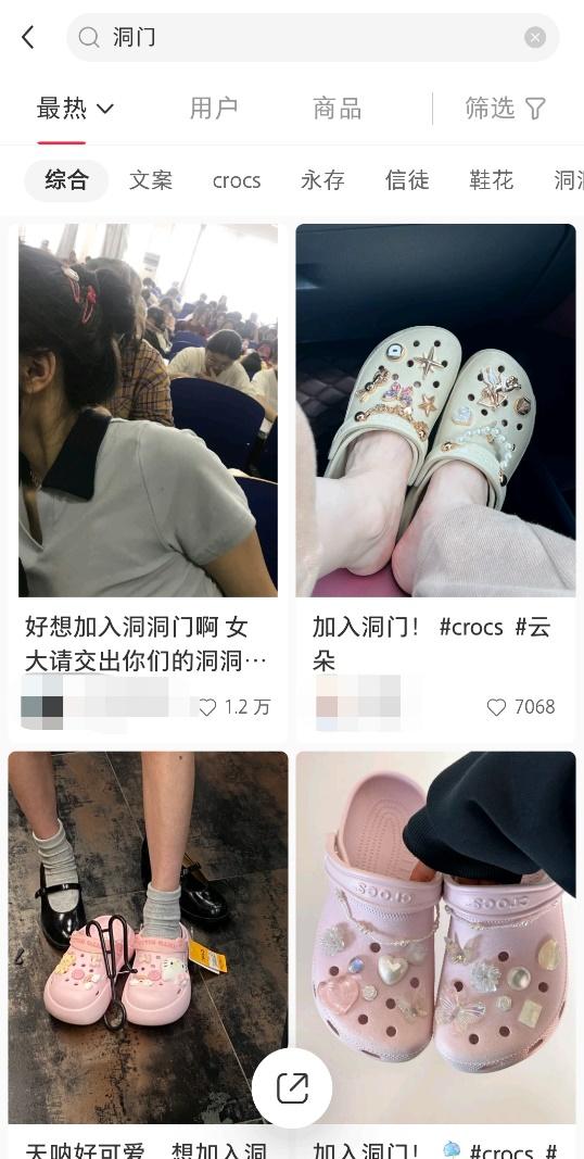 melissa鞋,melissa女鞋有升值空间吗