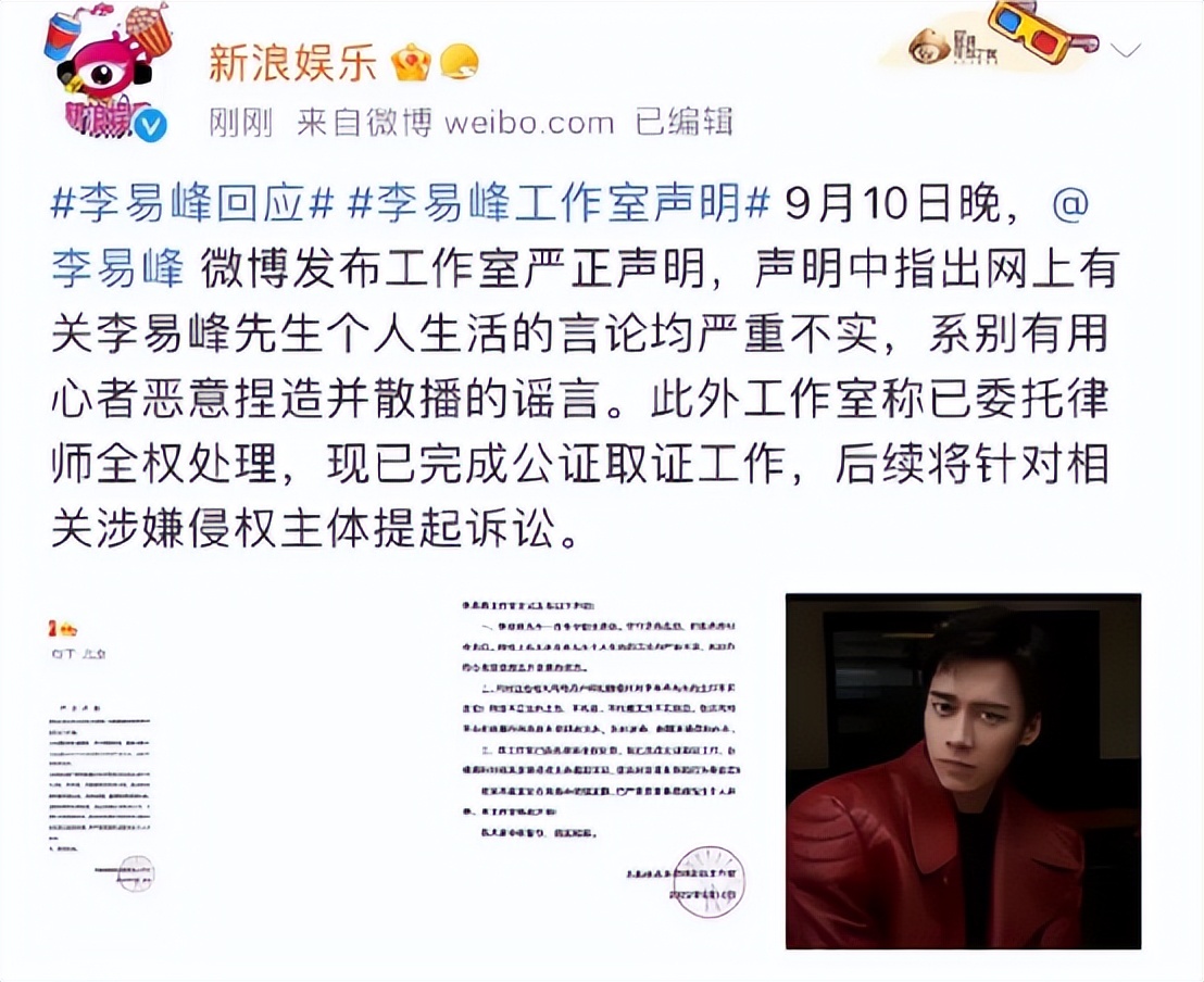 鏉庢槗宄版敼鍐欎簡铚滆渹鍓ф湰,鏉庢槗宄扮粡鍘嗕簡鍝簺鎸姌