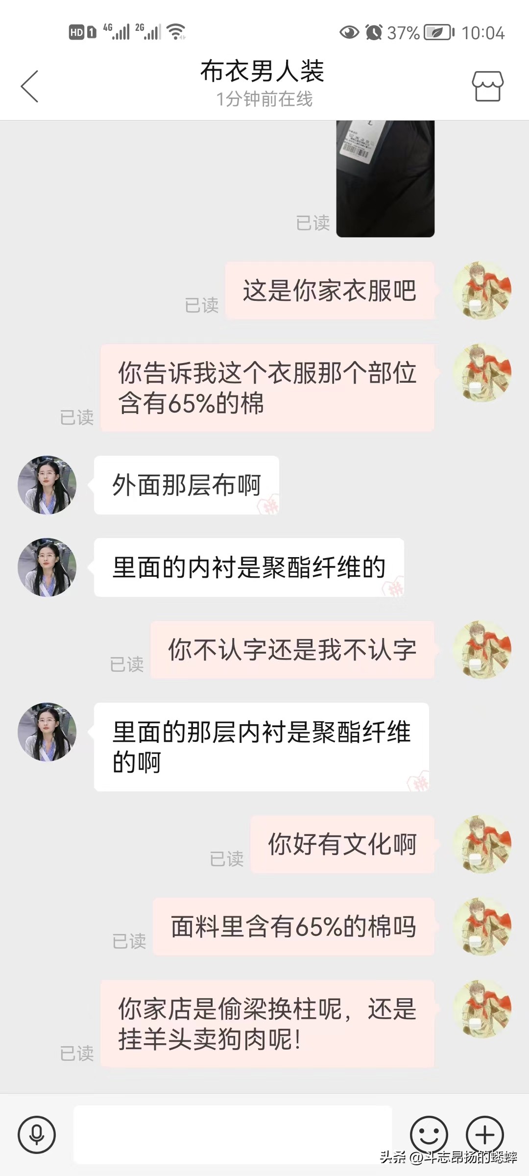 拼多多被罚100块钱申诉,拼多多被罚200元