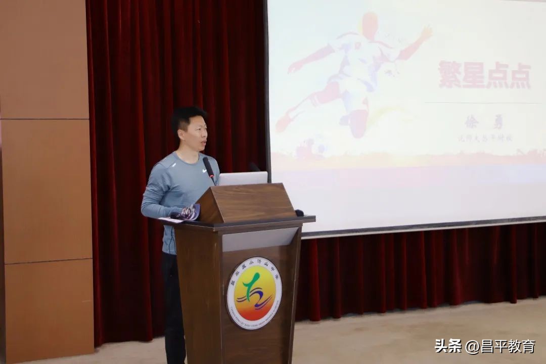 表彰校园足球,校园足球颁奖总结