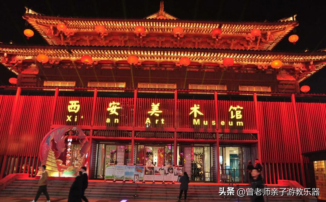 2023西安亲子游景区大全，30多个遛娃宝地，很多都免费