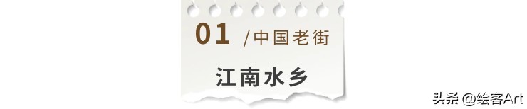 钢笔淡彩如何有色彩练习,钢笔淡彩用什么方法上色