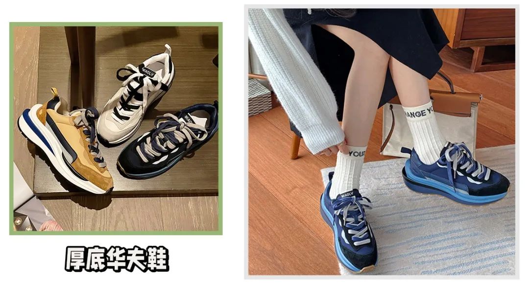 秋冬平价显脚小的运动鞋,小个子穿搭150显高显气质运动鞋
