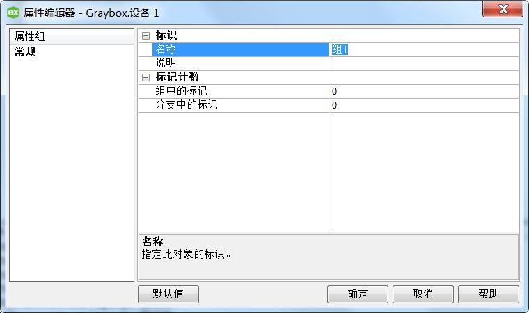 通讯软件013——分分钟学会KepwareOPCAEServer仿真配置