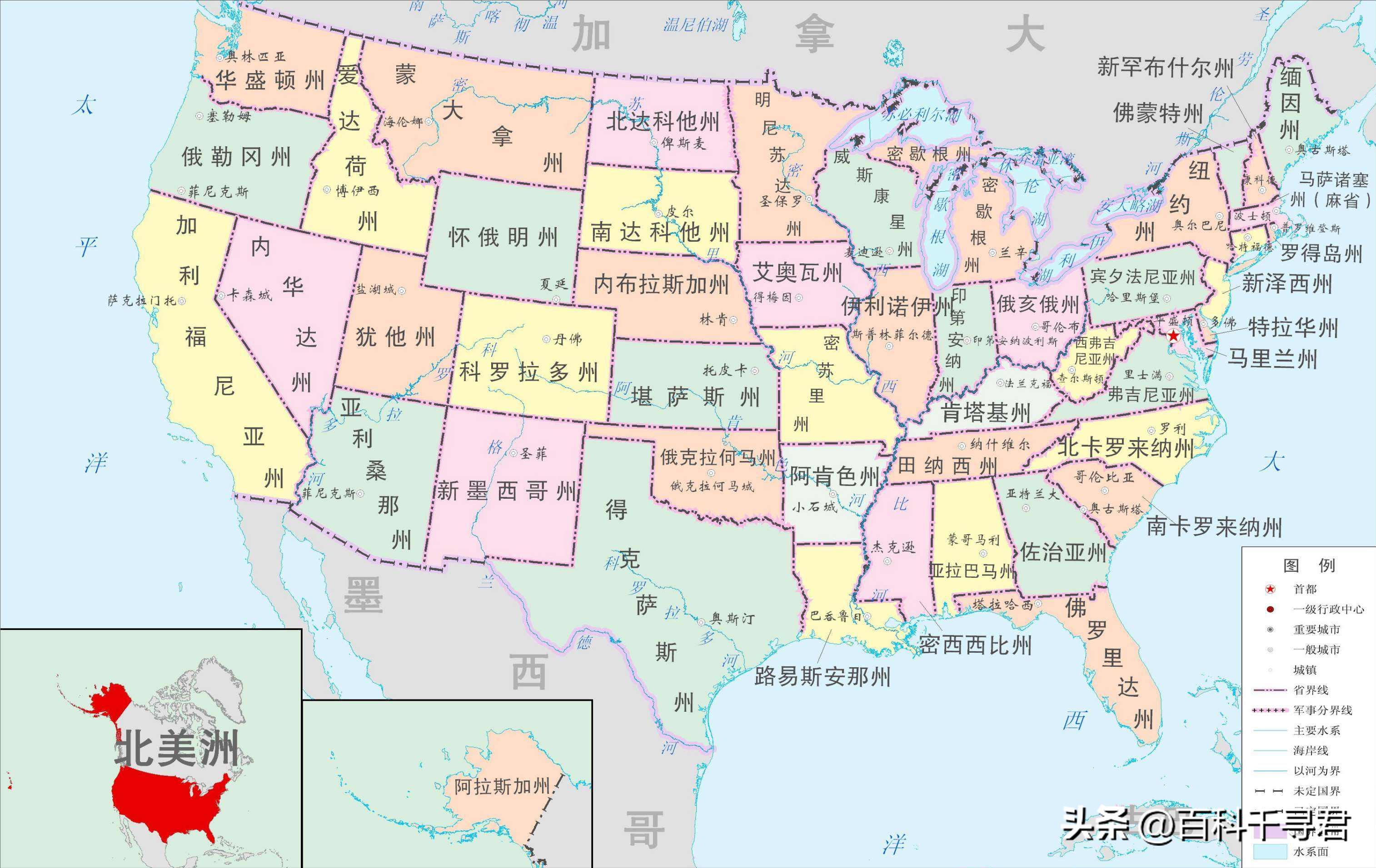 美国和欧洲地图位置,各国地图和中国地图的比较