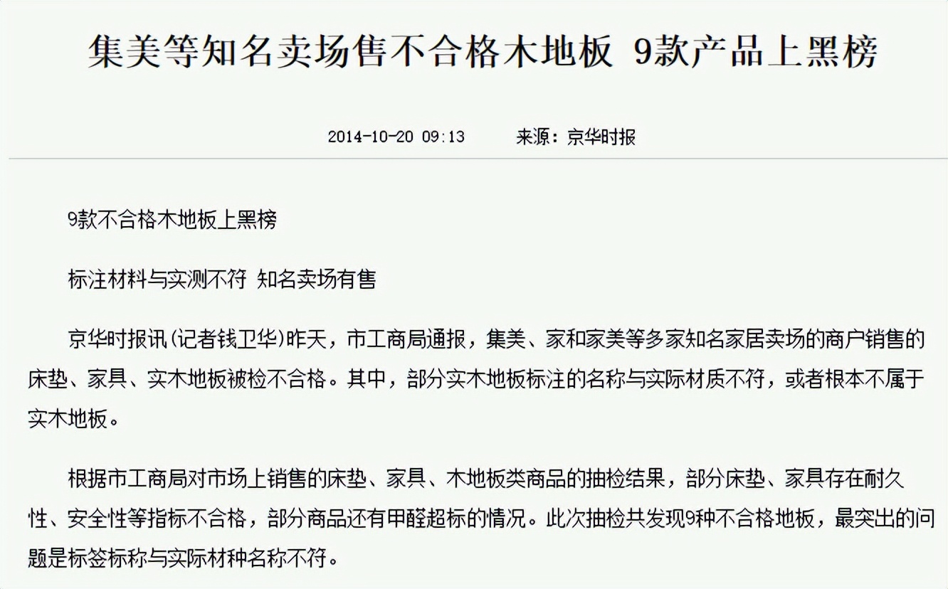 消费者投诉逐年增加的原因,消费者盲目维权的危害