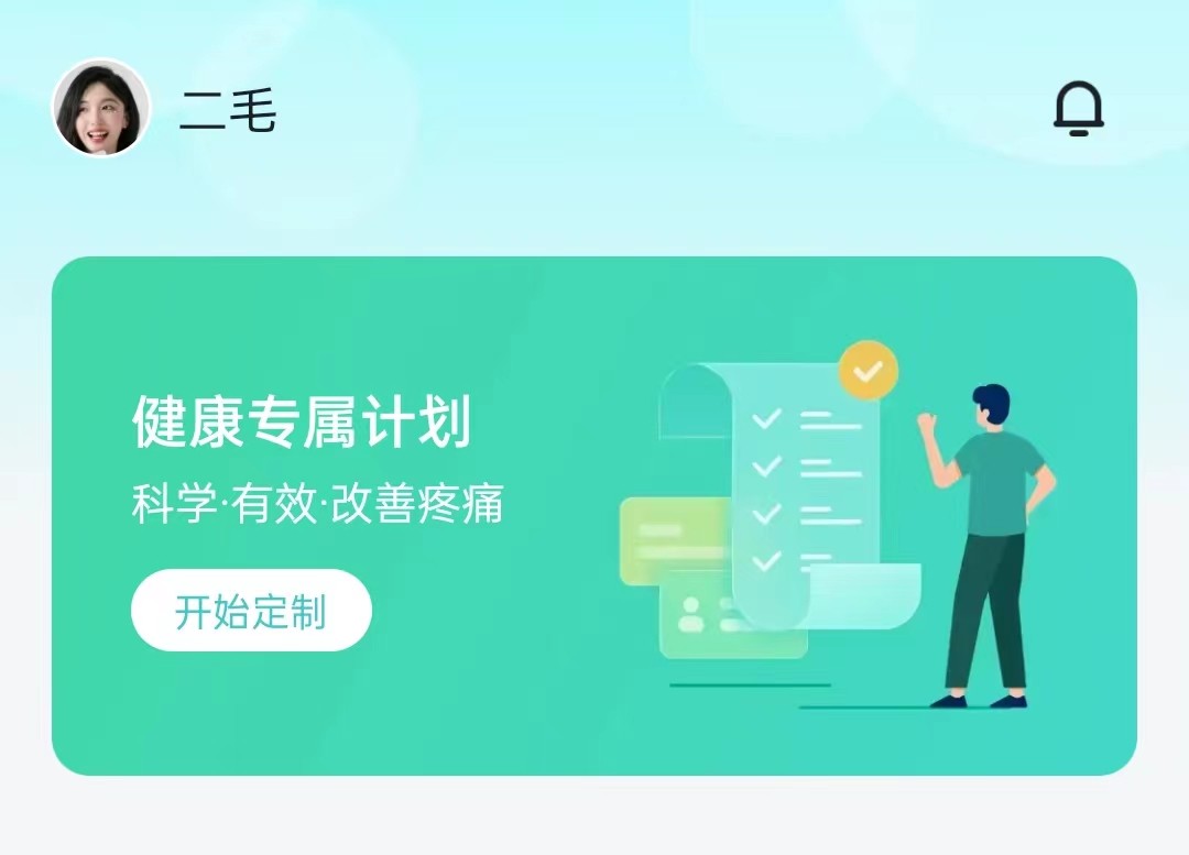 skg腰部护理带,skg腰部按摩腰带平替