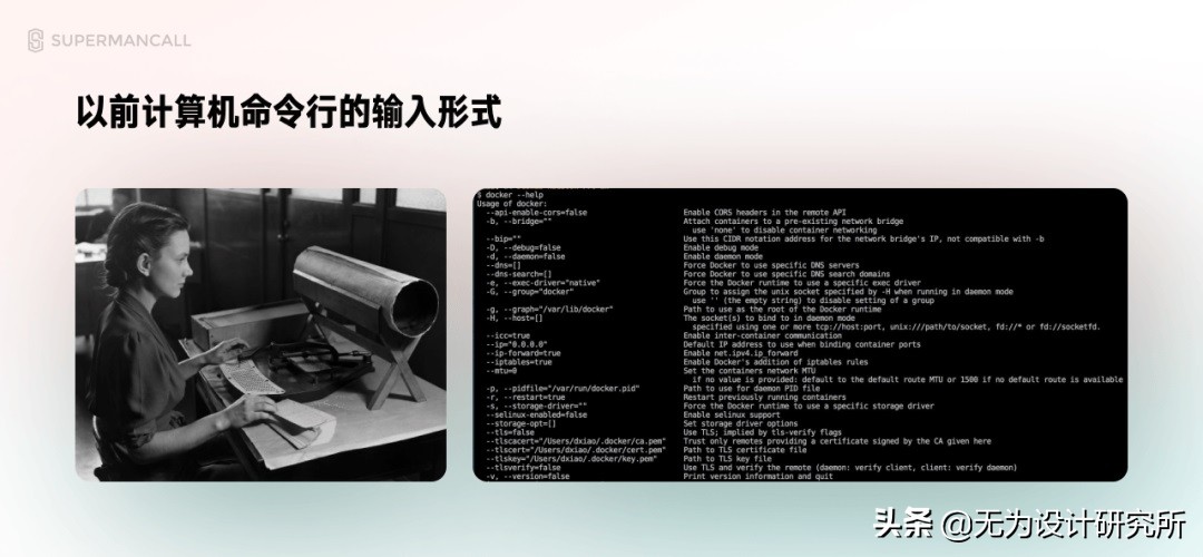 ui设计需要学哪些基本知识,ui设计是什么学完ui能干什么