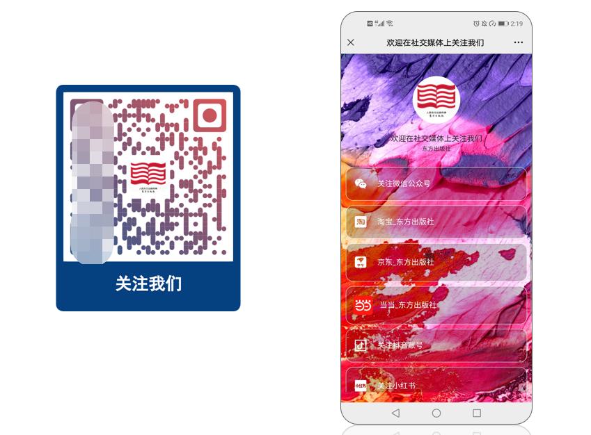 如何制作出版图书二维码？音频、视频、链接二维码教程都有！
