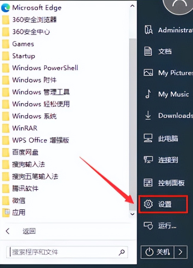 怎样解决win10系统无法关机,如何解决win10无法连接到网络