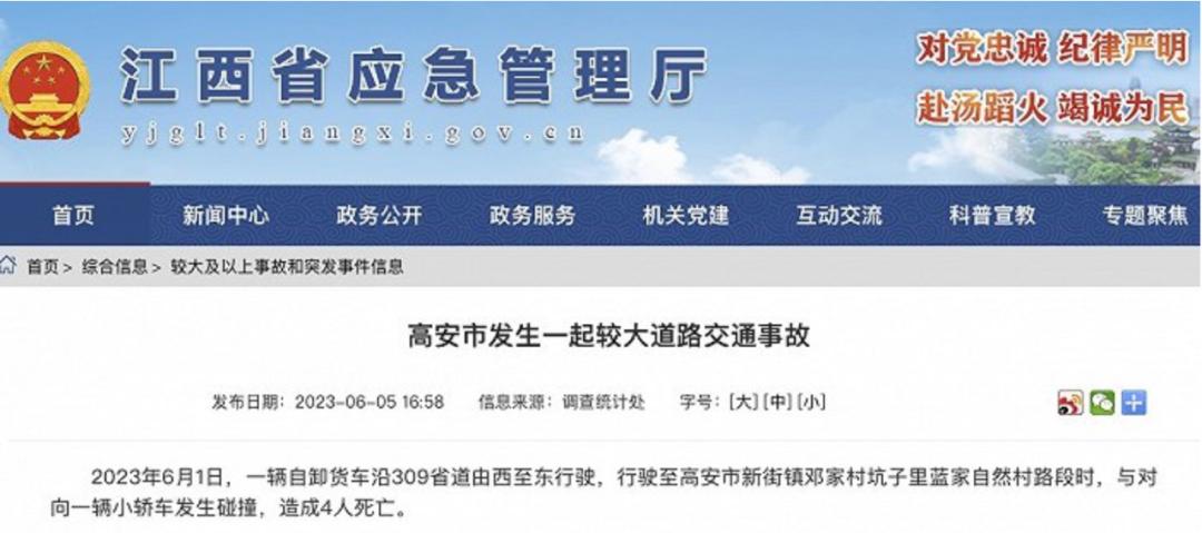 花60万让梅西举杯,辟谣花30万能让梅西敬酒