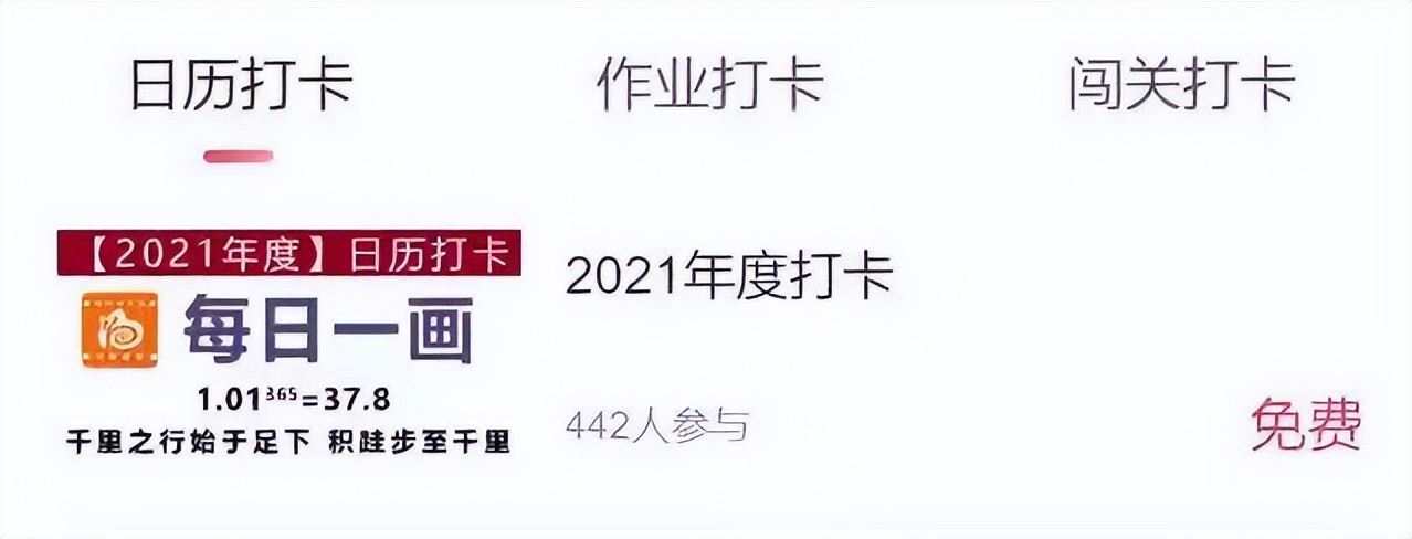 关于打造活跃有质感的社群,如何打造大v活跃社群