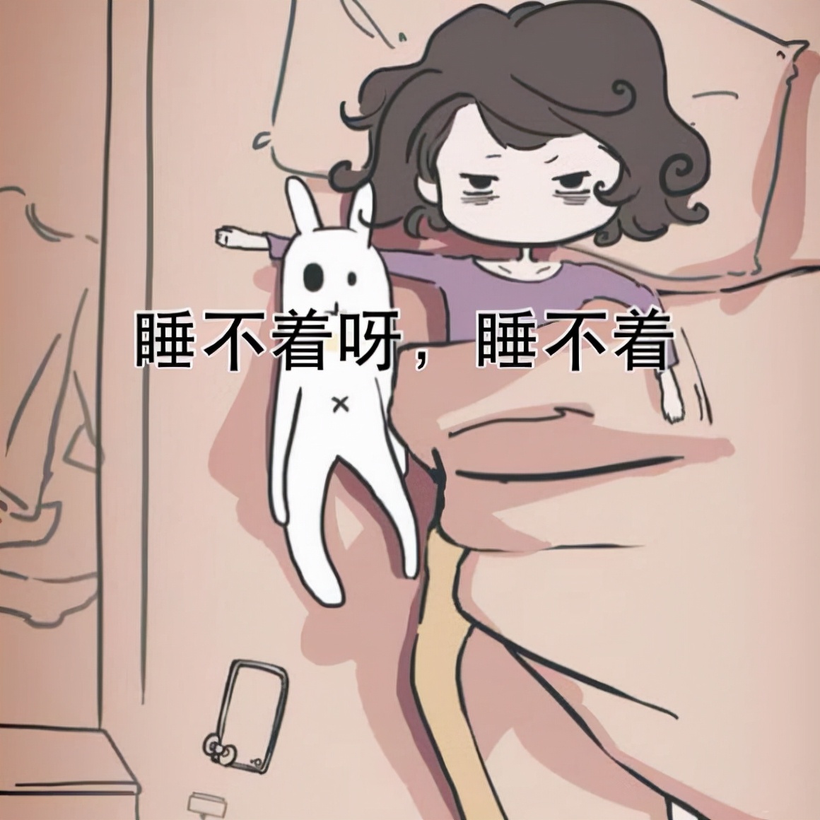 小孩有心事睡不着怎么办,孩子有心事不说话怎么办