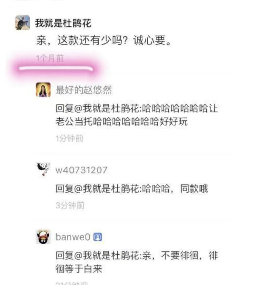 娱乐圈二手女明星,女明星二手物品在哪买