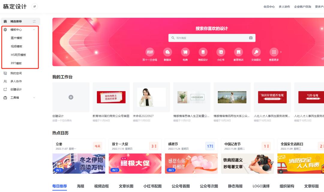 新手写作入门技巧建议收藏,新手小白如何快速入门自媒体写作